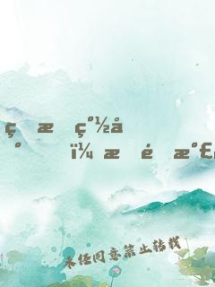 皇朝簽到，打造氣運(yùn)神朝！